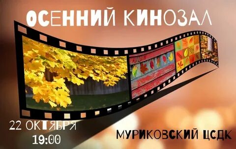 Для начиная видеоролика