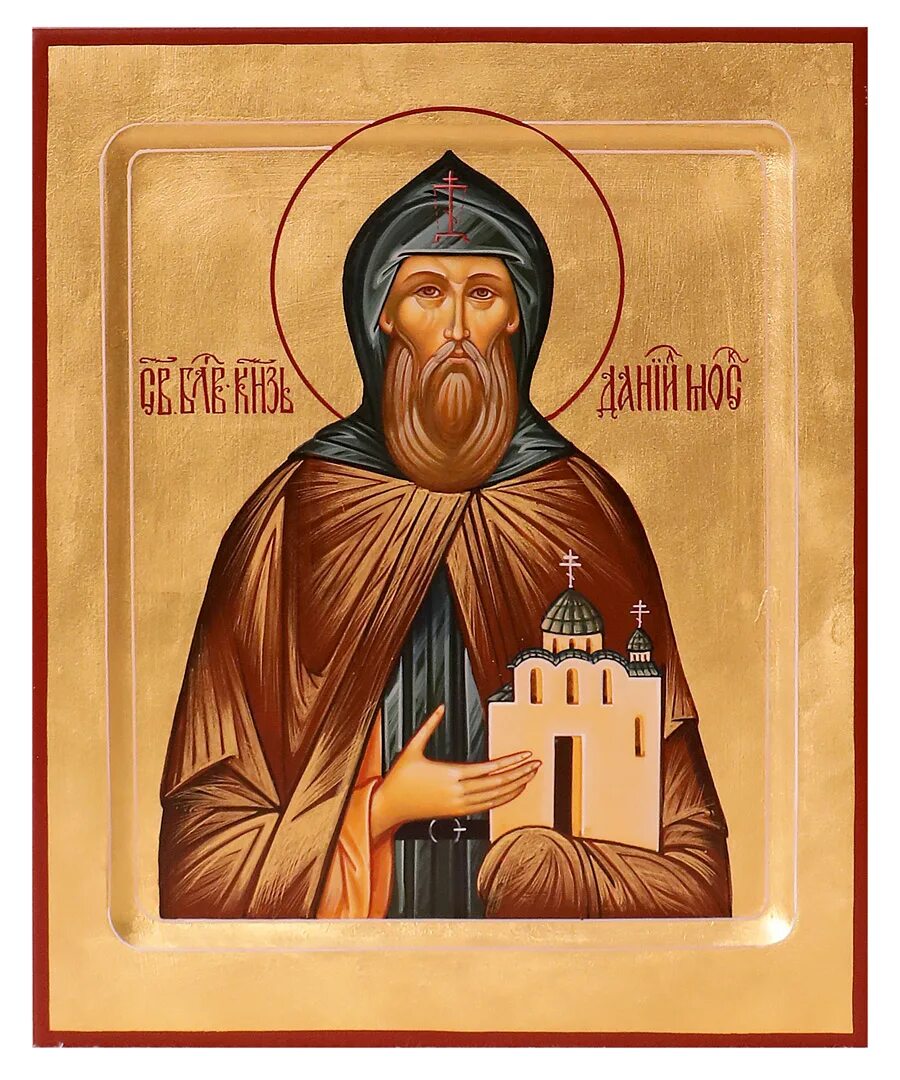 Житие даниила зайцева. Прп. Блгв. Святой благоверный князь даниил московский. Св.