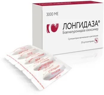 Свечи ректальные лонгидаза отзывы