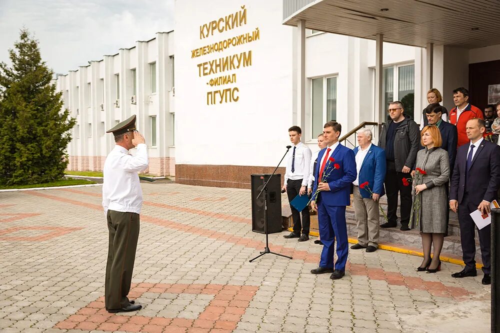 Труд всем курск. Курский Железнодорожный техникум. Железнодорожный техникум Курск. Орловский ЖД техникум.