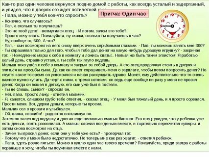 Что будет если все время стоять