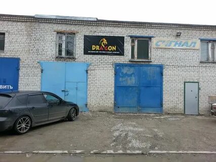 Телефоны автосервисов каменск уральский
