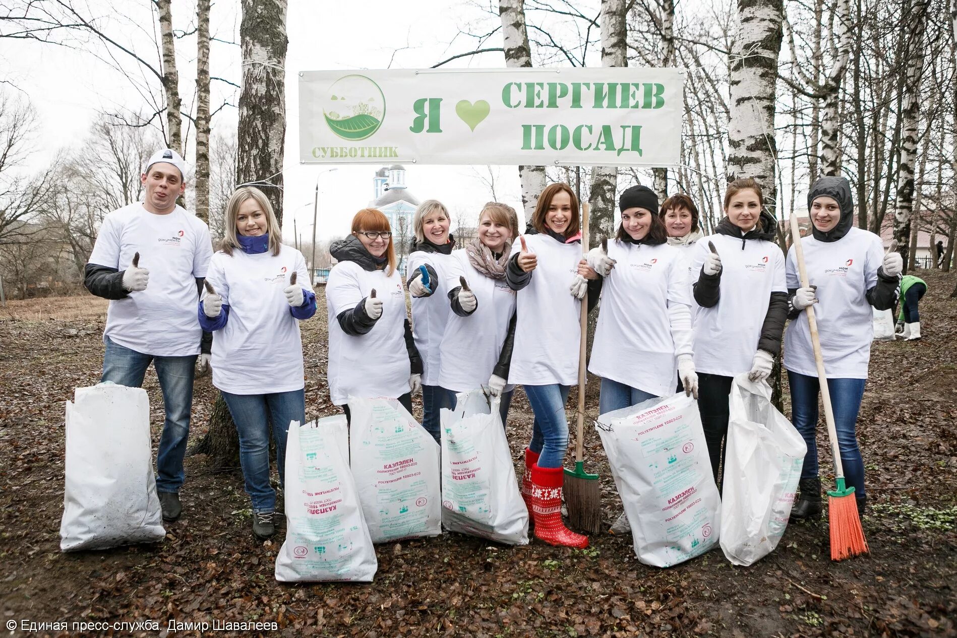 Изменения на посаде. Погода Сергиев Посад. Погода Сергиев Посад сегодня. Погода в Сергиевом Посаде. Погода в Сергиевом Посаде на сегодня.