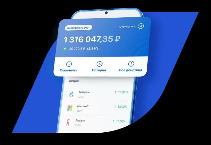Какой из них комиссия низкая metamask coinbase. Газпромбанк мобильное приложение. Интерфейс газпромбанка. Coinbase скрин приложения. Газпромбанк приложение ios.