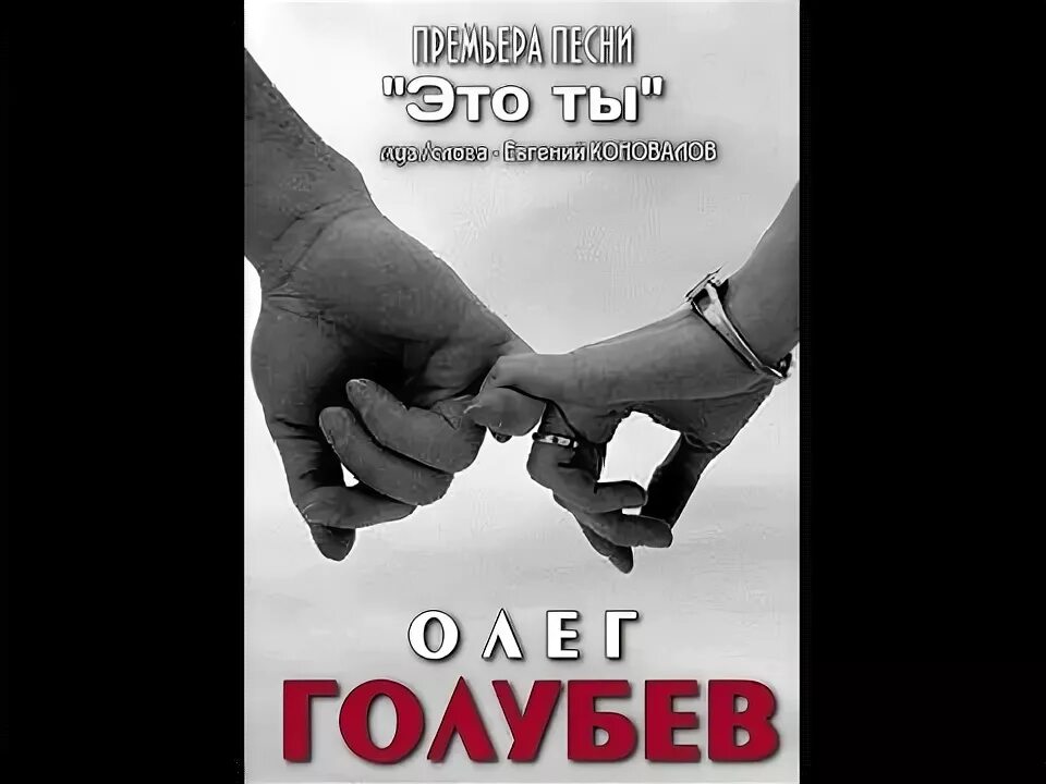 Музыка а он тебя тебя любит. Текст песни любимый мой. Музыкальное сердечко. Музыка а он тебя тебя любит. Музыка а он тебя тебя любит.