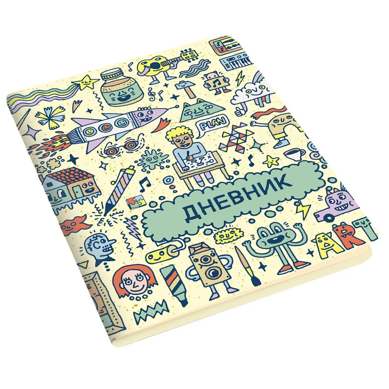 Книги дневники приключения. Дневник schoolmix. Время приключений дневник. Дневник школьный время приключений. Дневник времени.