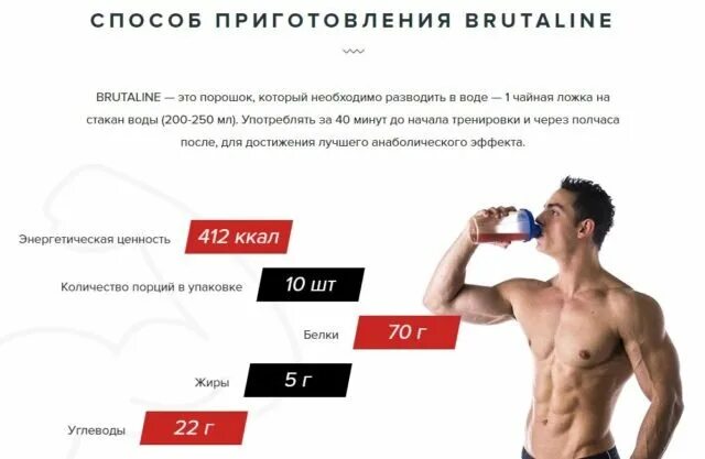 Набор массы бег. Спортивные парни. Спортивное питание. Правильный бег для набора веса. Набор массы бег.