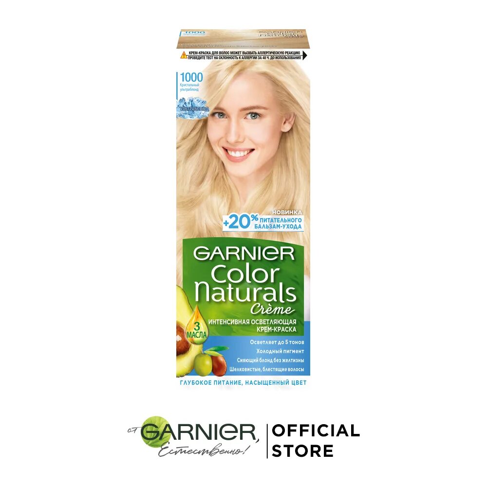 Краска для волос Garnier Color naturals 111. Краска для волос гарньер колор натуралс е0. Краска для волос Garnier Color naturals 1000 Кристальный Ультраблонд. Краска для волос блонд Garnier 111. Гарньер краска пепельный