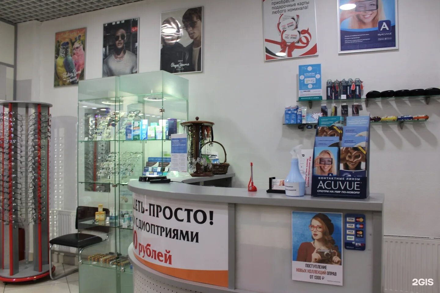 академия сантехники екатеринбург амундсена 103. фокус оптика екатеринбург. оптика екатеринбург гринвич. магазины очкофф екатеринбург. оптика екатеринбург.