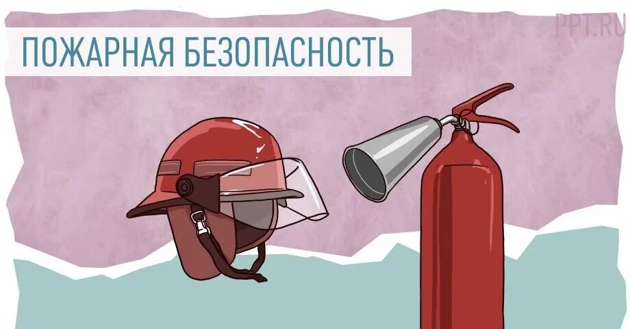 Нарушение противопожарной безопасности. Пожарная безопасность охрана труда. Нарушения пожарной безопасности на предприятии. Пожарная безопасность ответственный. Штраф за нарушение норм пожарной безопасности