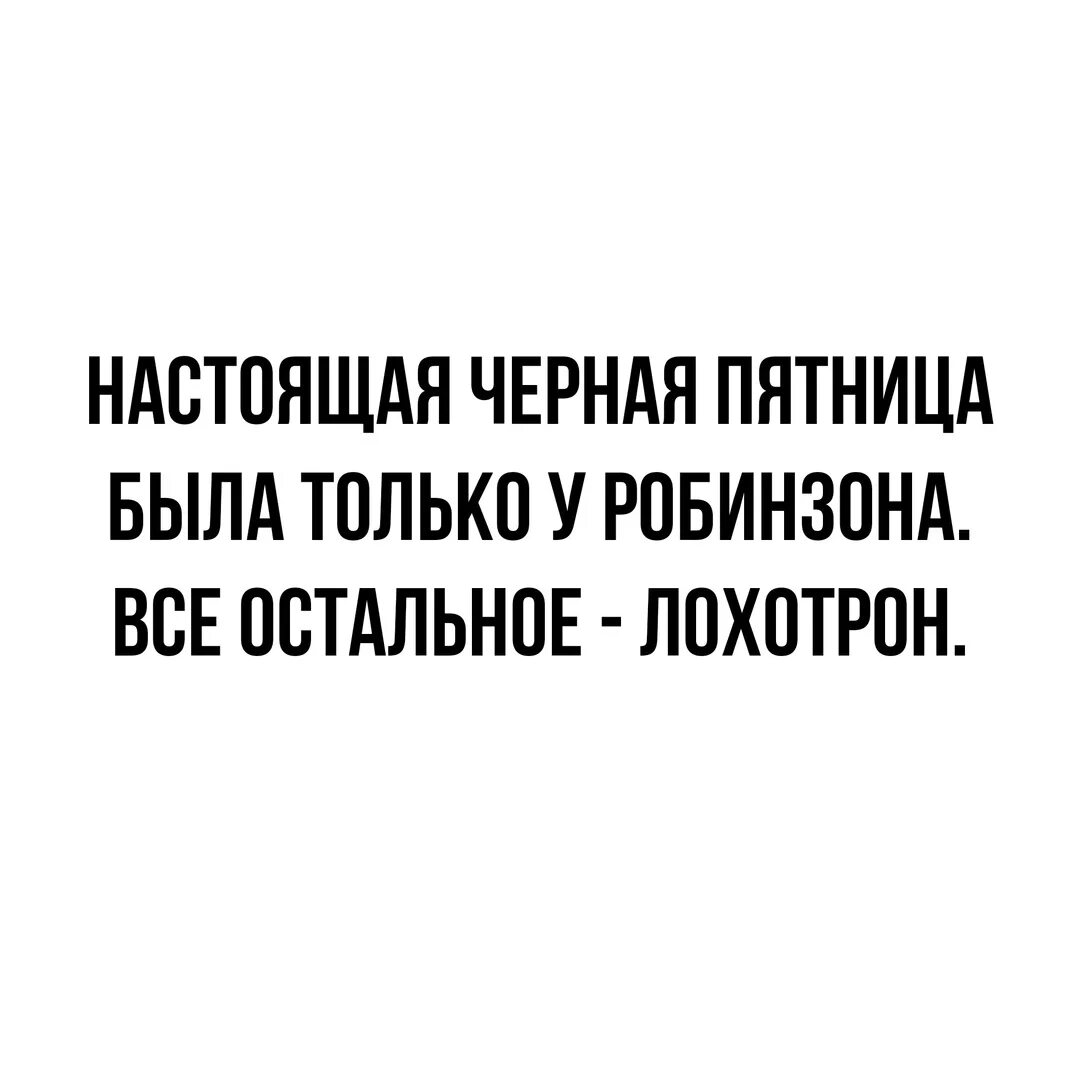 В достоверные. В пятницу есть час. В пятницу есть час. Пятница кахф хадис. В пятницу есть час.