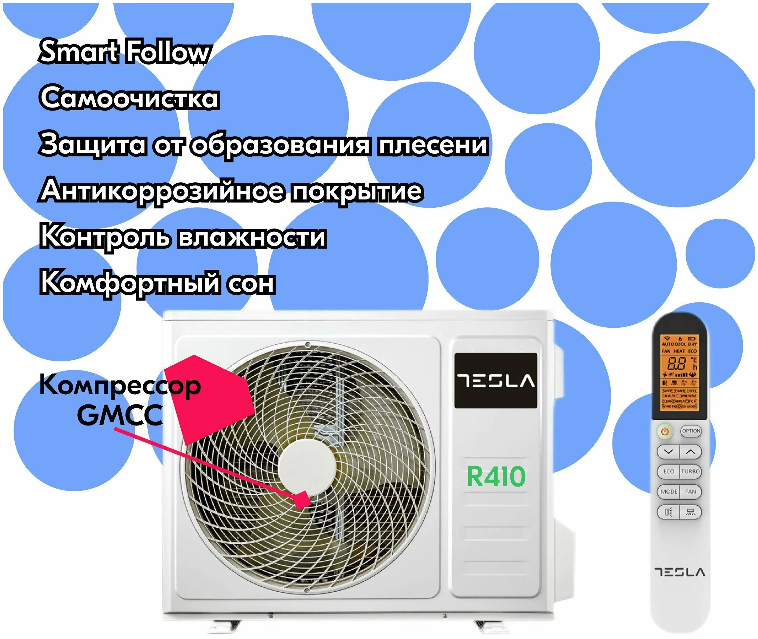 Сплит система tesla tt27x71 09410a. Сплит система tesla tt27x71 09410a