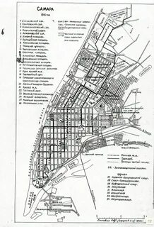 Схема самары