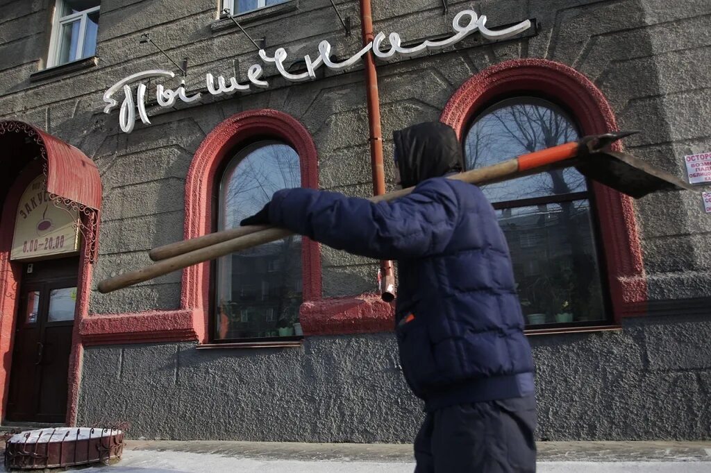 Долголетие новосибирск. Пышечная Новосибирск. Пышечная на Станиславского. Новосибирск пышечная на улице Станиславского. Пышечная на Станиславского Новосибирск год открытия.