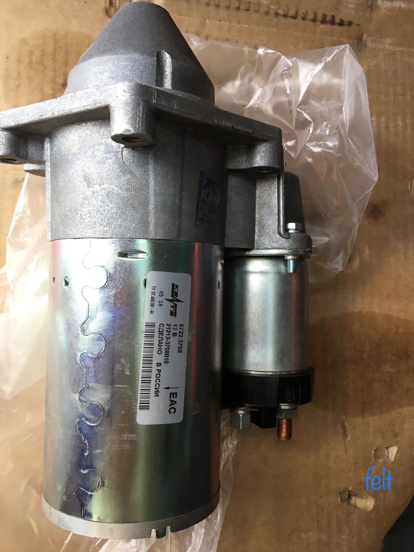 Стартер нива 21214 инжектор. Редукторный стартер на ниву 21214. Редукторный стартер нива 21213. Стартер нива 21214 инжектор. Стартер нива 21214 5722.