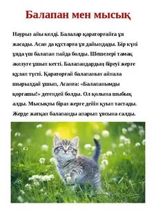 Лиза Энн ең жақсы порно