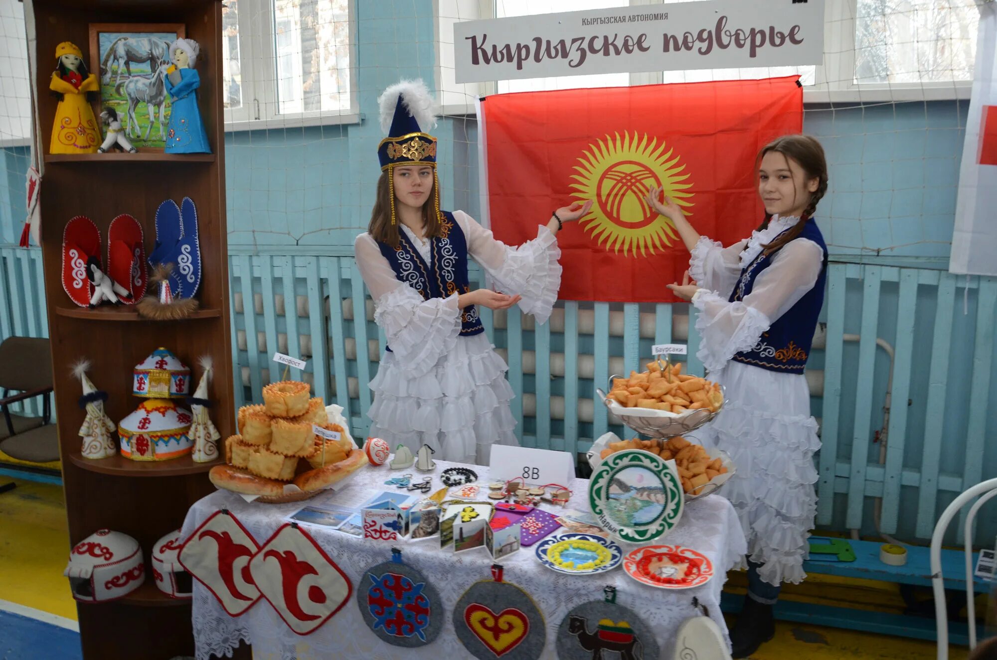 Что можно продавать в школе. Школьная ярмарка. школьная ярмарка в стиле. ярмарка для детей в школе. наряд на школьную ярмарку.
