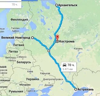 Расстояние москва архангельск км