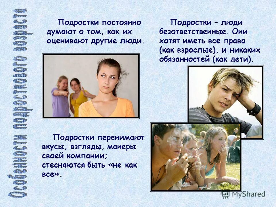 Что хотят иметь люди. Высказывания о мужчинах. Что хотят иметь люди. Что хотят иметь люди. Фразы про бизнес.