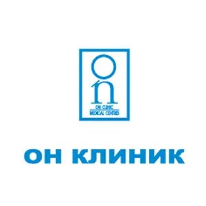 Что такое он клиник