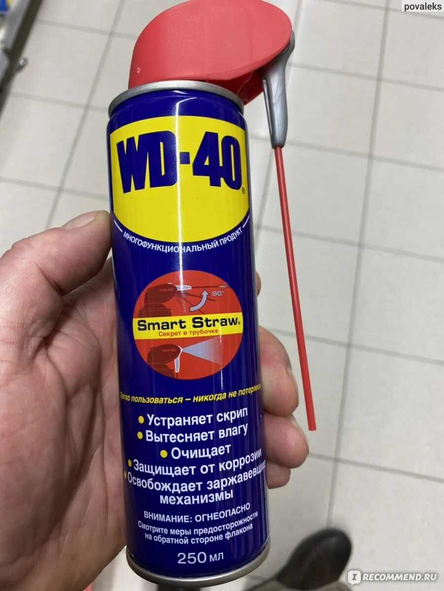 Чем смазать двери автомобиля от скрипа. Смазка дверной ручки wd40. Dr40 смазка. Как пользоваться смазкой. Многофункциональная смазка ав40 (арт.: 25.8049.52).