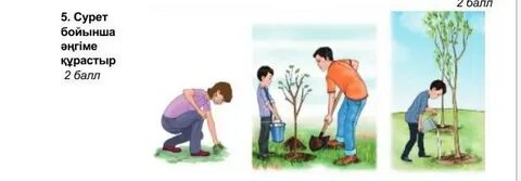 Жұмсақ BDSM порно видео