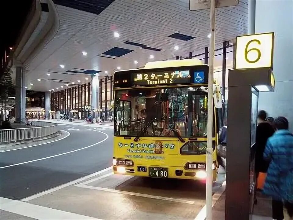 Cold bus terminal. Cold bus terminal