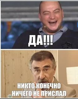 Никто не прислал