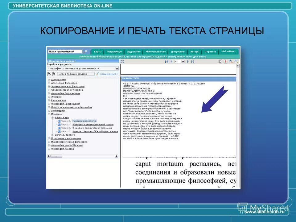 Генератор печатных текстов. Печатный текст. Тетрадный лист в ворде. Штамп приложение. Генератор печатных текстов.
