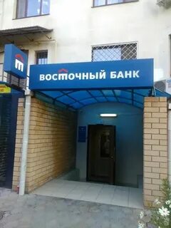 Евро в банках анапы