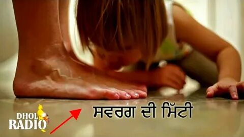Kisses feet video