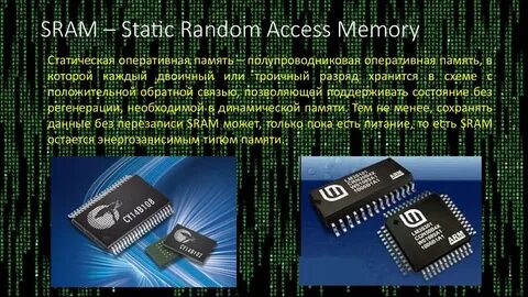 Memory state