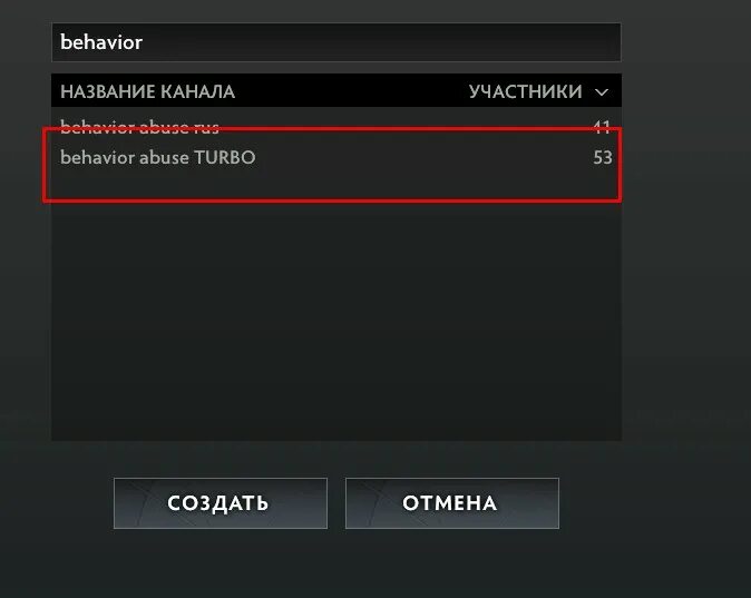 Как повысить порядочность в дота 2. Порядочность в доте. Порядочность в доте 2. 3000 Порядочность дота 2. Максимальная порядочность в дота 2.