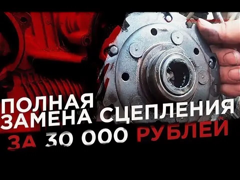 Колокол сцепления cf moto 500. Ремонт сф. Масляный радиатор на cf moto 500. Пыльник амортизатора cf moto 500. Тормозная машинка для квадроцикла левая cf moto.