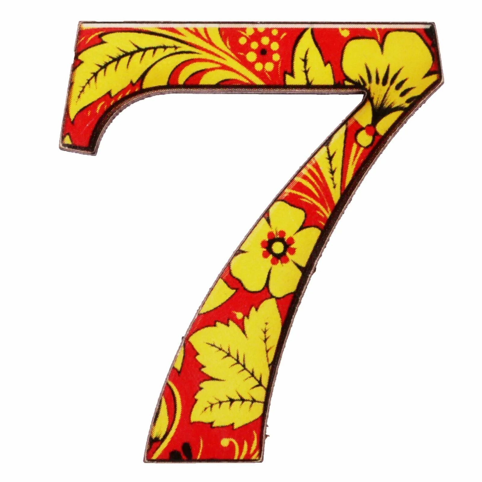 Число 7 в уфе