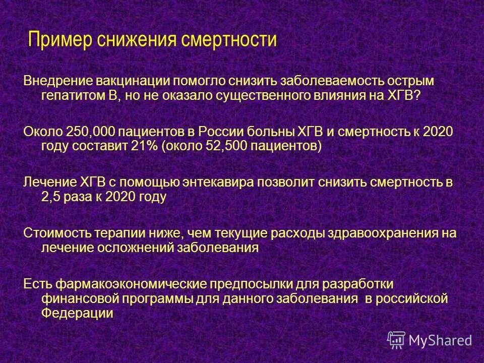 Уаеличение радиуса ама. Изменение свойств атомов неметаллов. Обеднением. Нормализация механической скорости бурения. Уменьшение сварочных напряжений и деформаций.