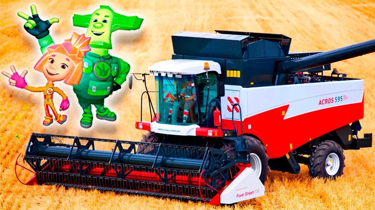 Про комбайны и тракторы. Сельхозтехника для детей. Игрушки трактора и комбайны. Комбайн для детей. Комбайн игрушка.