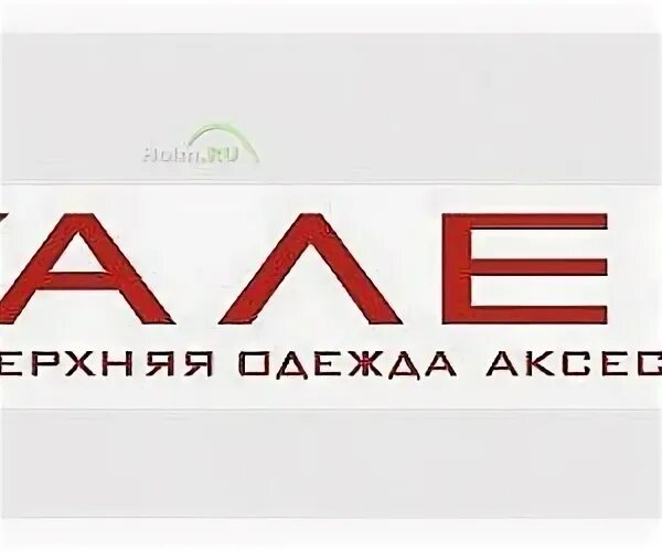 Алеф каталог с ценами в москве