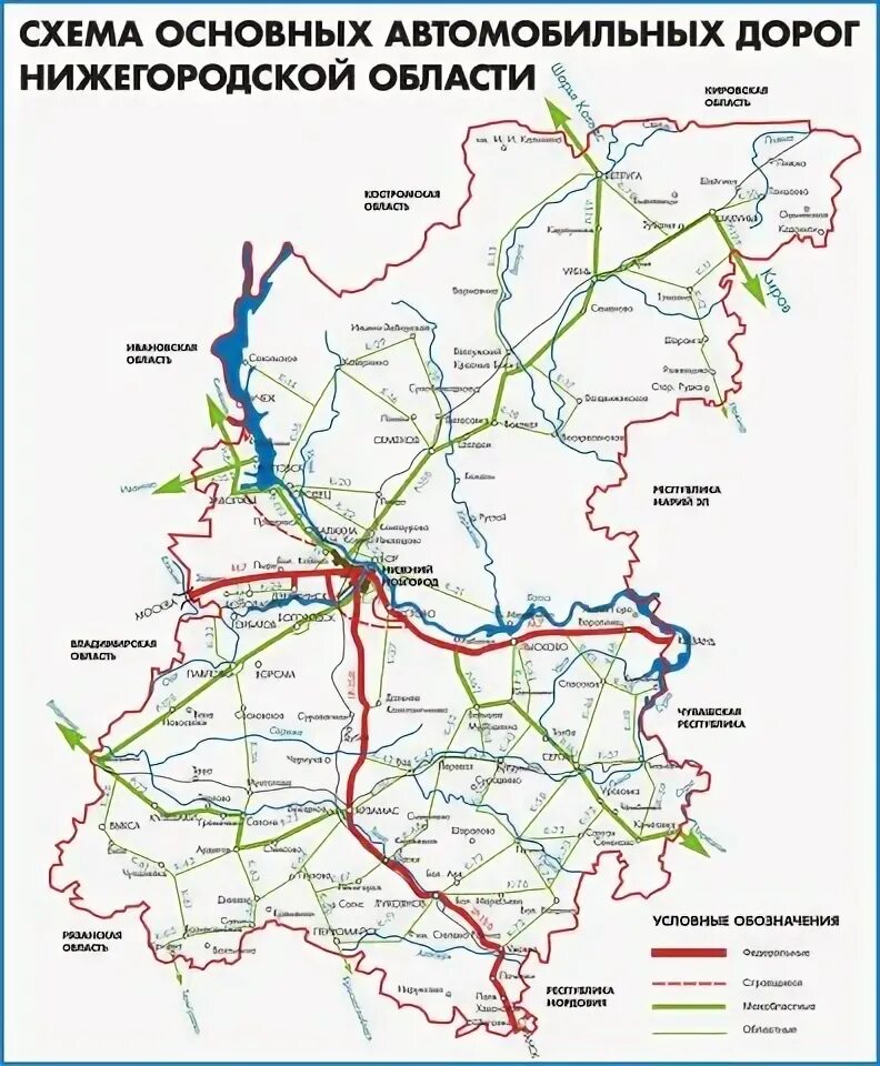 Карта автомобильных дорог нижегородской. Карта автомобильных дорог нижегородской. Карта автомобильных дорог нижегородской. Карта автомобильных дорог нижегородской. Карта нижегородской обл.