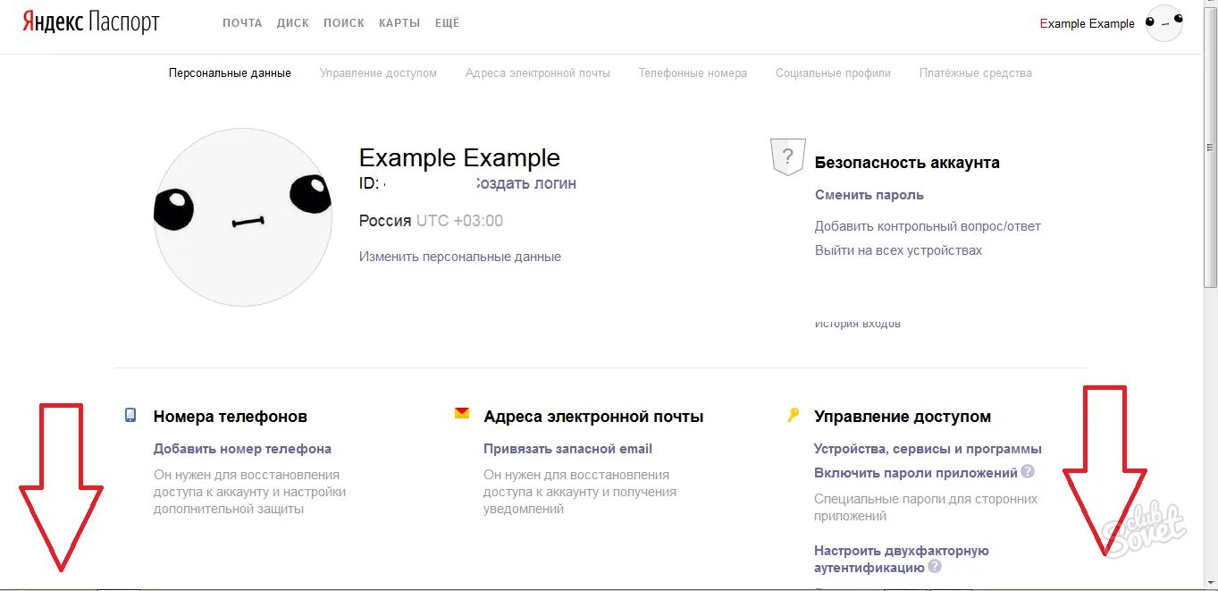 Как убрать виртуальную карту