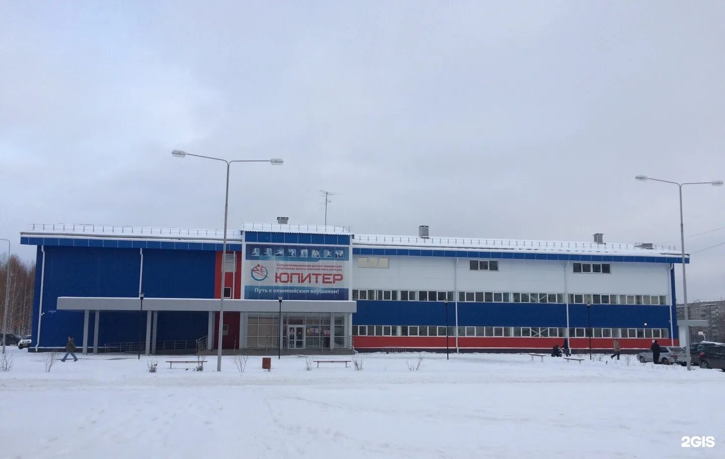 спортивно-оздоровительный комплекс «юпитер». юпитер нижний тагил. спортивная школа юпитер нижний тагил. бассейн юпитер нижний тагил ггм. сшор юпитер нижний тагил.
