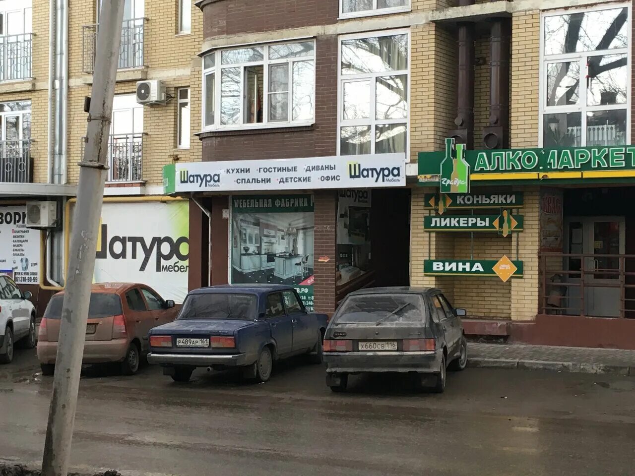 крупской 45 16. крупская 45 каменск шахтинский. крупской 45/16 каменск-шахтинский. крупской 45 16. переулок крупской 45/16 каменск шахтинский.