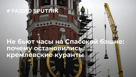 Бить башню