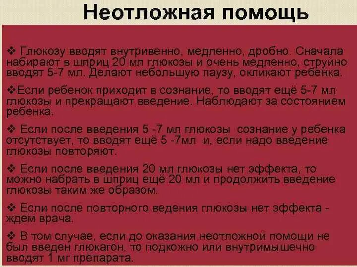 Неотложная помощь фрунзенского. Неотложная помощь фрунзенского