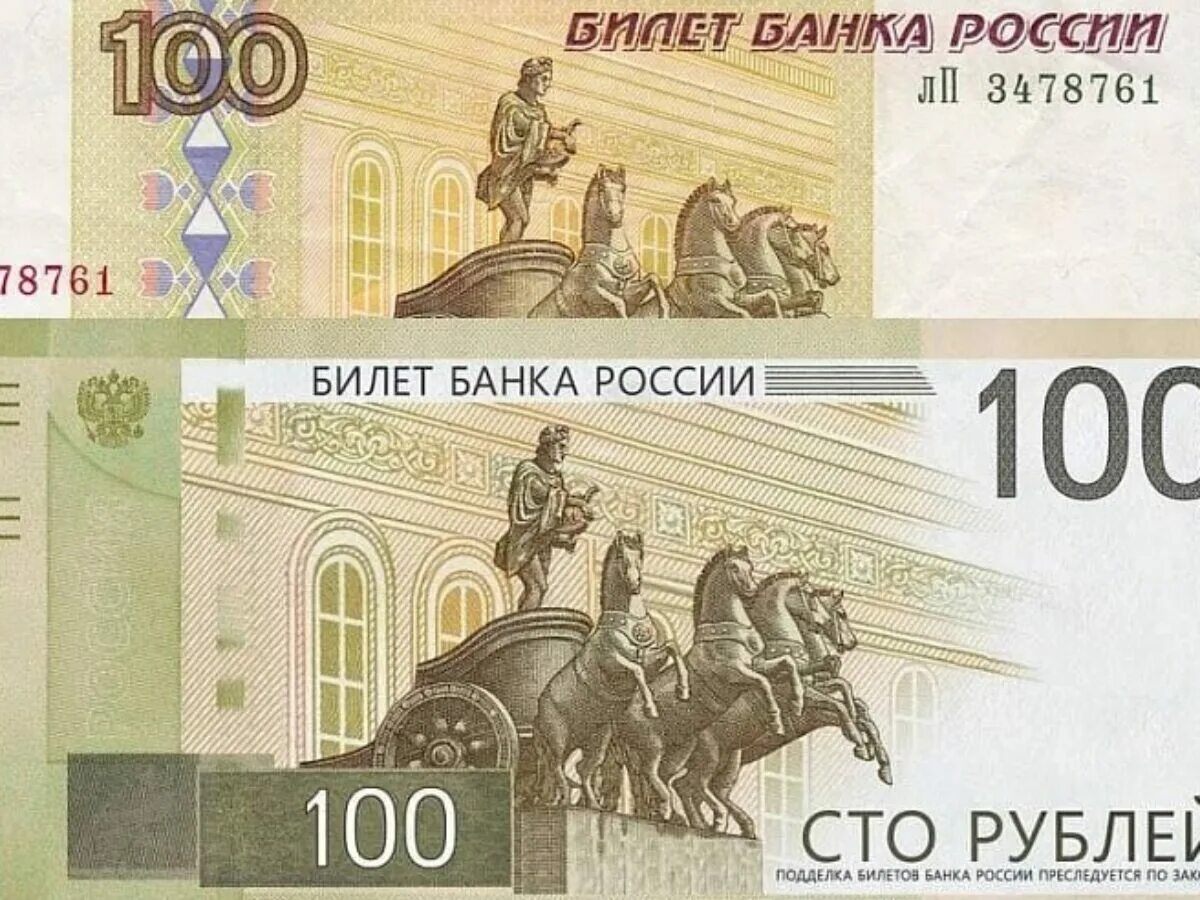 Кто на новой 100. Кто на новой 100. Новая купюра 100 рублей 2023 года. Кто на новой 100. Новая 5000 рублевая купюра 2022.
