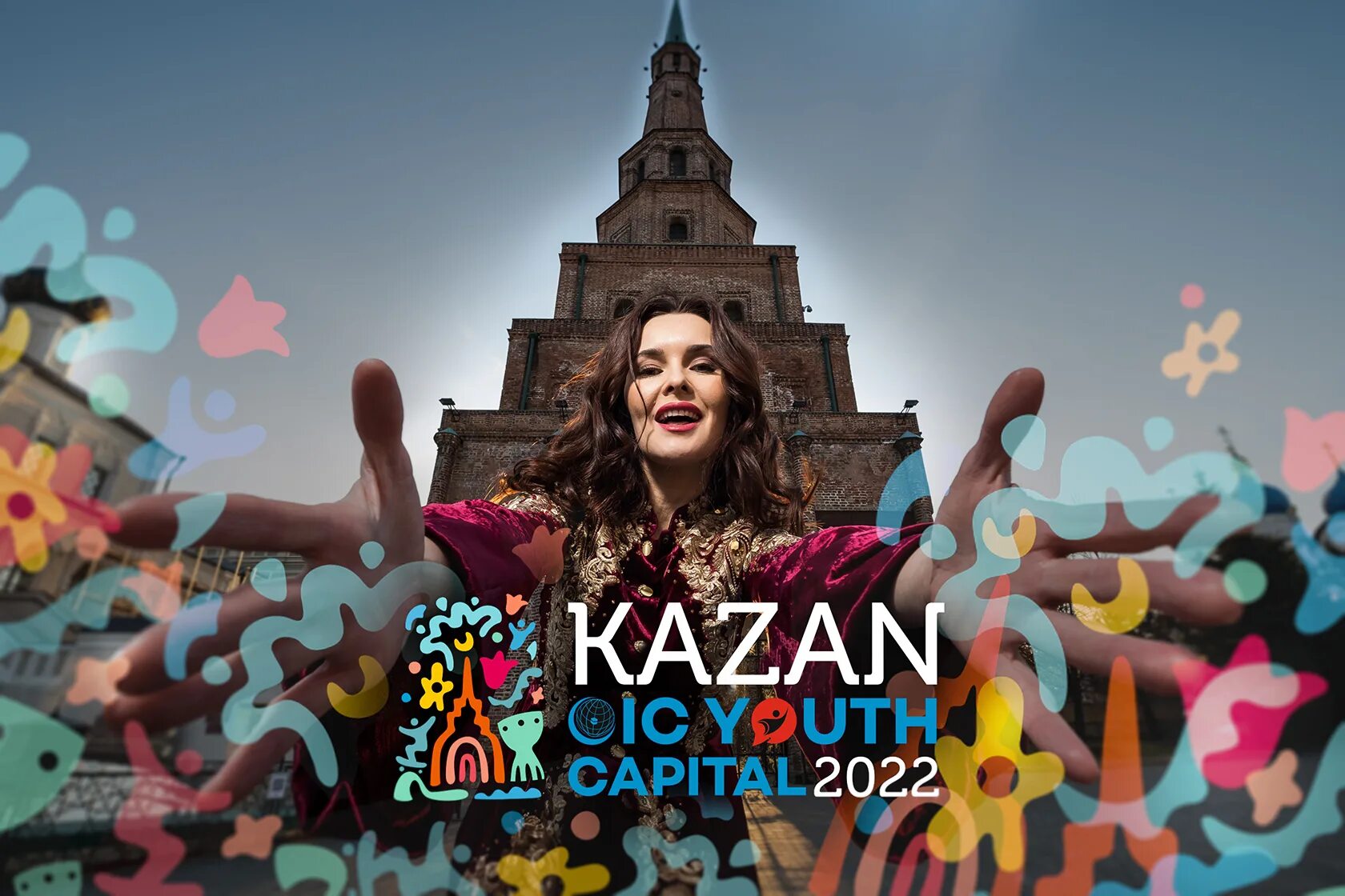 Youth in diplomacy. Логотип казанского глобального молодежного саммита. Kazan cic youth capital 2022 кубик. Youth capital. Capital 2022.