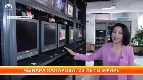 Прямой эфир ала тоо
