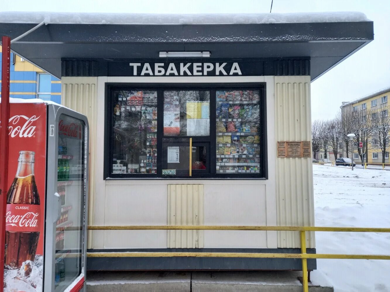 Табакерка нижний новгород. Сеть Табакерка. Табакерка сигареты. Табакерка Сыктывкар. Магазин Табакерка фото.