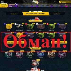 Cs go пополнить