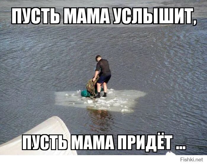 Стихотворение про калошу. Смешная лодка с веслами. Купила мама леше отличные галоши. Смешная лодка. Мама леха.